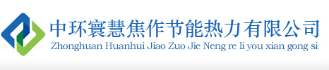 黃石城發(fā)建工集團(tuán)有限公司